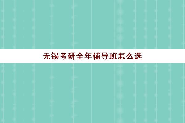 @所有人，2025北京樱花日语秋季班上线啦！小班制教学如何快速提升日语能力及课程特色解析