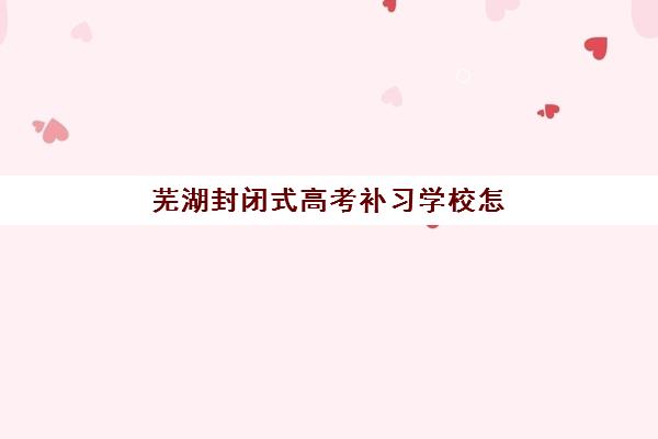 广州海珠区拓鑫教育高三艺考生文化课培训机构收费标准价格一览？2025年收费详情与高性价比报读指南