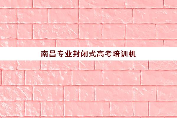 天津一对一辅导机构哪家好？力荐锐思教育2025年一对一辅导全面解析：收费详情、教学效果与选择全指南