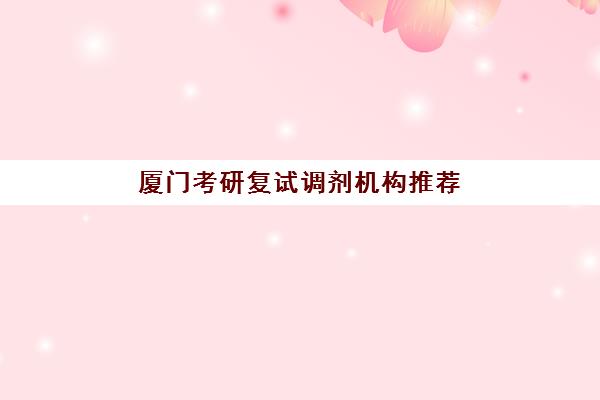 济南立行高三艺考生文化培训班价格多少钱？2025年收费详情与高性价比报读指南