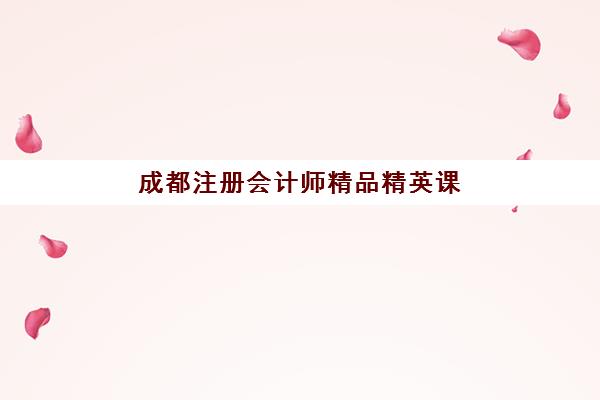 西安黄河高三艺考生文化培训班学费贵吗？2025年收费标准全面解析与高性价比择校实战指南