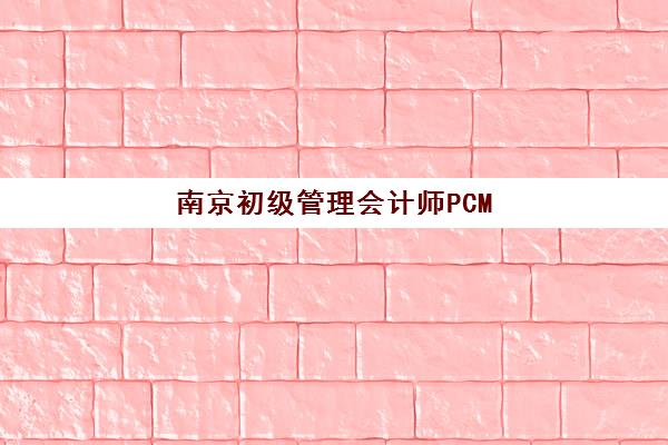 天津学大教育高中辅导怎么样？2025年课程体系与个性化教学方案全解析