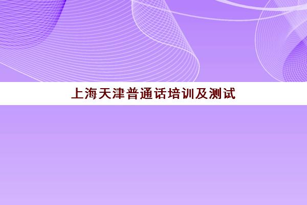 南京牛首复读学校高考艺考文化课培训费用解析，2025年收费标准详情与高性价比报读指南