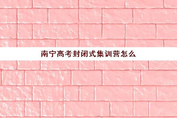 济南新东方高考艺考生文化课辅导补习机构收费价格多少钱？2025年收费标准全面解析与高性价比报读指南