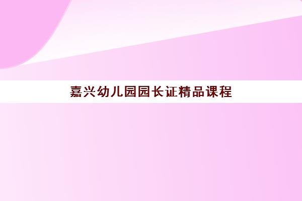 重庆学智堂高三艺考文化课补习学校学费多少钱？2025年收费标准与高性价比报读全指南