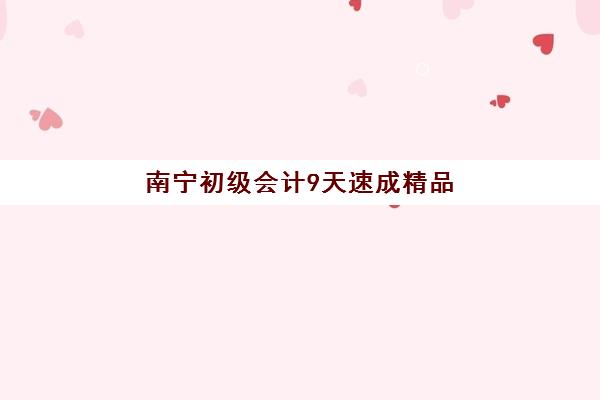 学大教育艺考文化课教学质量如何？深度品鉴其师资团队、课程体系与教学实力