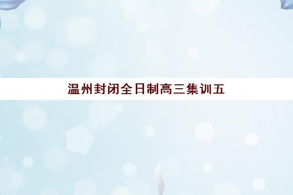 北京樱花日语师资力量如何？深度解析教师团队背景与教学效果保障机制