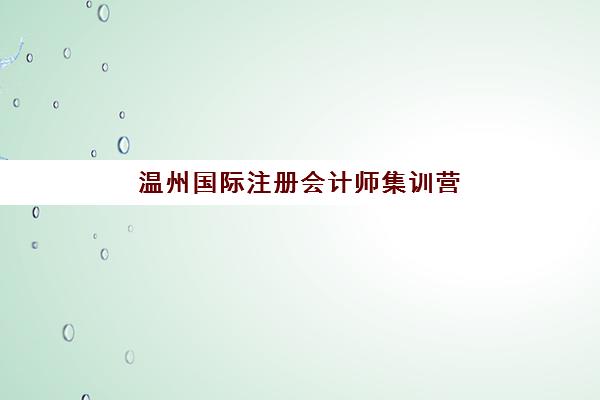 郑州创新学校学费高吗？2025年收费标准、性价比分析与选课指南全解析