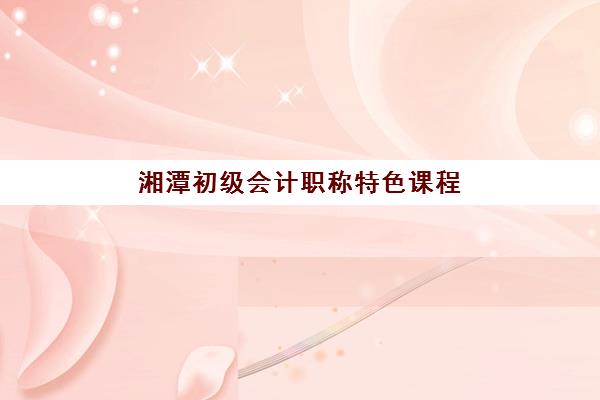 杭州依米书院高三艺考生文化课培训机构费用一般多少钱？2025年收费标准全面解析与性价比择校指南