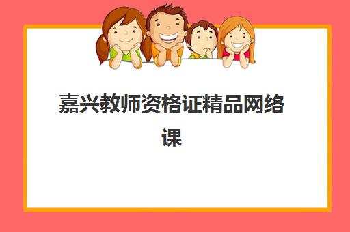 戴氏教育艺考文化课全托小班辅导老师怎么样？教学模式、师资团队与择校全指南