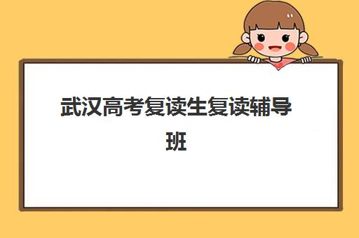 北京日语机构如何选择？渝中区学员亲测推荐，樱花日语课程性价比全解析