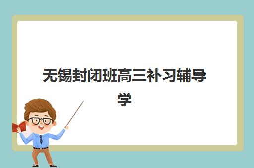 北京樱花国际日语小班制教学效果如何？深度解析课程设置与学员真实体验
