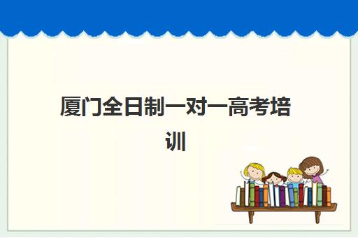 西安聚能艺考生文化课辅导费用详解，不同班型价格对比与高性价比选择指南