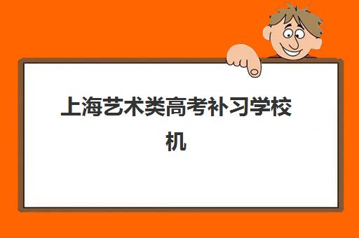 北京高中一对一教育机构排名2025：龙文教育等机构综合对比与选择全攻略