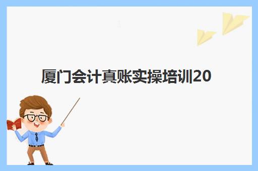 上海东方教育艺考生文化课辅导补习机构学费多少钱？2025年收费标准全面解析与高性价比报班指南