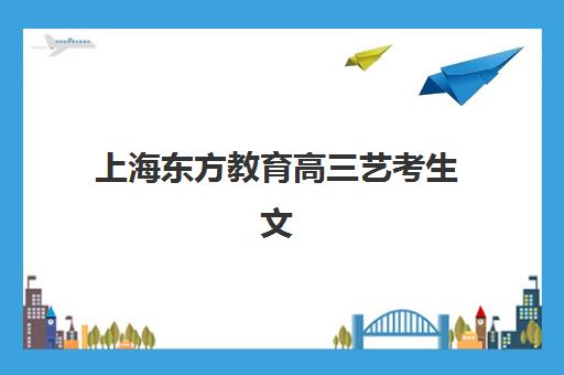 樱花日本留学怎么样?一站式服务流程、签证成功率与真实学员案例深度解析 樱花日本留学怎么样?一站式服务流程、签证成功率与真实学员案例深度解析