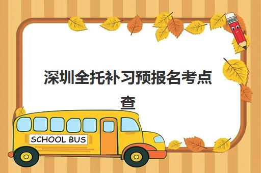 长沙新东方高三艺考生文化课培训机构收费价格多少钱？2025年收费标准与择校指南