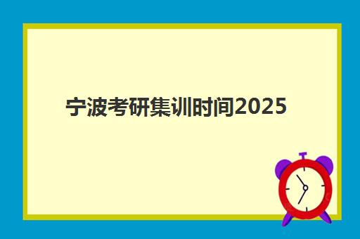 济南卓星高三艺考生文化课培训机构集训费用多少钱？2025年收费标准全面解析与高性价比报读指南