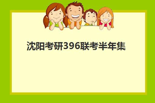 日语太难学怎么办？北京樱花日语培训班效果如何，多维教学法助力高效突破