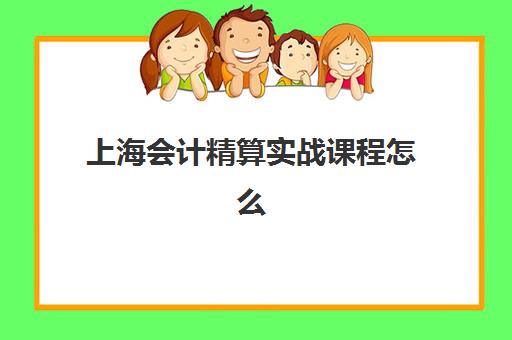 广州新东方高考高三艺考文化课补习学校大概多少钱？2025年收费价目与高性价比报读指南
