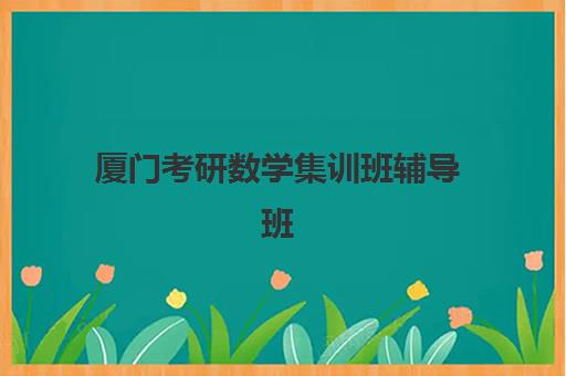 2025年昆明步学高考冲刺班收费多少？最新收费标准、班型价格对比与性价比择校全指南