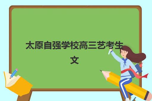 北京樱花日语学费多少？2025年最新课程价格表与选择合适班型的实用指南