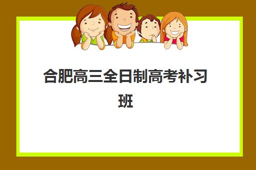 北京竹笋教育高三艺考文化课补习学校收费价目表？2025年收费详情全面解析与高性价比报读指南
