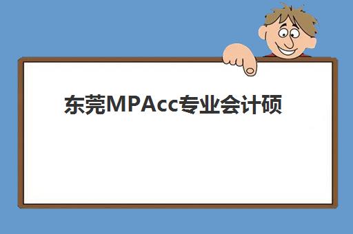 合肥锐思高考艺考文化课培训机构学费全面解析：2025年收费标准、班型对比与高性价比选择指南