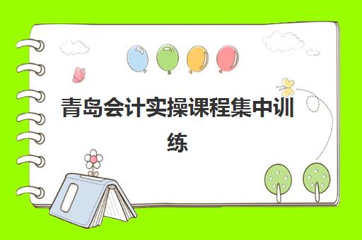 合肥新东方高三艺考文化课补习学校学费价格表？2025年收费明细与择校指南