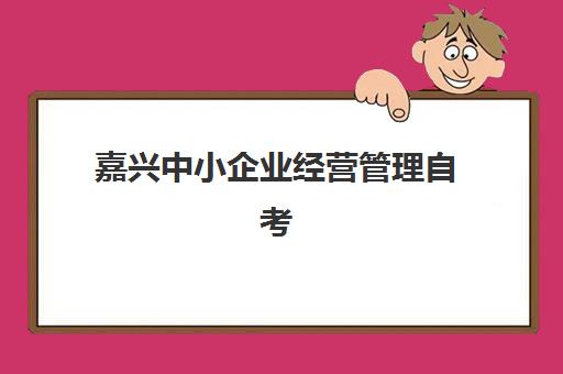 福州锐思高三艺考生文化课集训班收费标准一览表？2025年收费详情全面解析与高性价比报读指南
