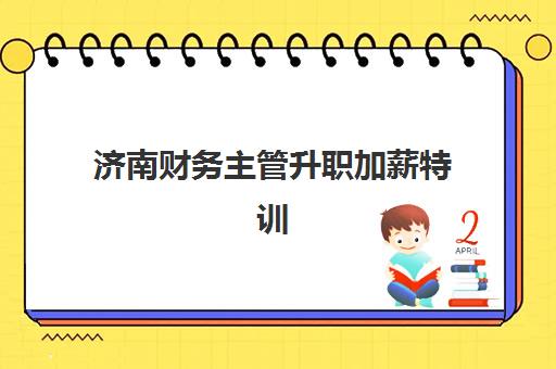 成都正规高中补课机构有哪些？2025年最新排名、师资对比与择校全指南