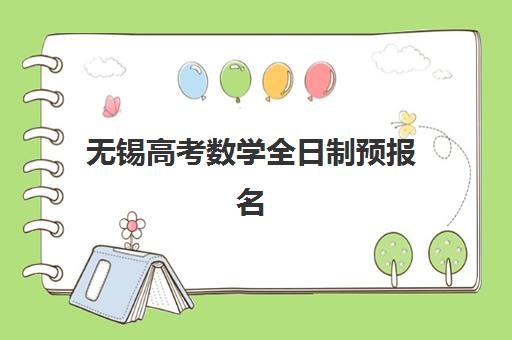郑州京太艺考生文化课辅导补习机构学费价格表，2025年收费标准与高性价比报班全指南