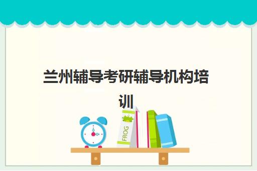 长沙星城大师兄教育高三艺考生文化课集训班费用一般多少钱？2025年收费标准与高性价比报读指南
