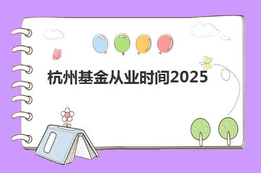 学大教育高考全日制班怎么样？2025年课程体系、师资配置与封闭式管理深度解析