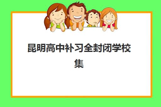天津学大教育校区地址怎么查?2025年最新乘车路线与各校区优势全解析 天津学大教育校区地址怎么查?2025年最新乘车路线与各校区优势全解析