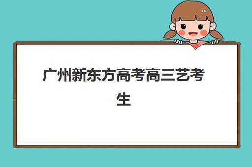 北京金博教育口碑好吗？全面揭秘其师资团队、教学效果与真实学员反馈的全方位解析