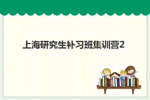 杭州塔夫高复学校高三艺考生文化培训班收费价格多少钱？2025年收费详情全面解析与高性价比报读指南