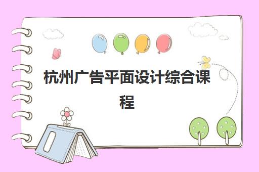 合肥新东方高三艺考文化课补习学校费用一般多少钱?2025年收费标准与性价比择校全指南 合肥新东方高三艺考文化课补习学校费用一般多少钱?2025年收费标准与性价比择校全指南