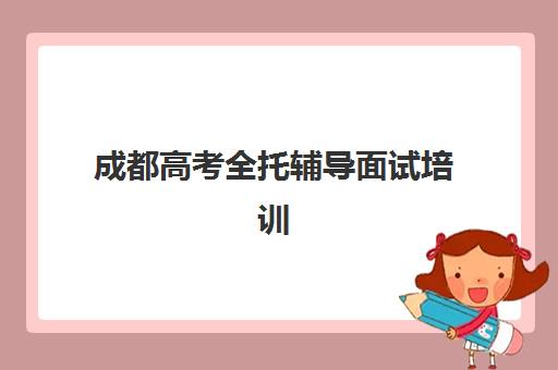 初中数学补课多少钱一节课？详解北京金博教育定价因素与高性价比报读指南