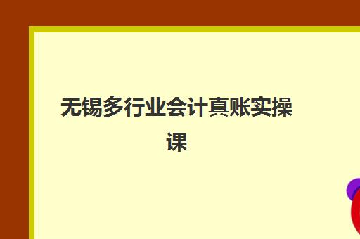 天津锐思教育一对一收费多少钱？2025年高中辅导收费标准与选择指南