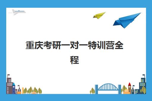 云南昆明新东方高三艺考生文化课培训机构收费标准价格一览？2025年收费详情全面解析与高性价比报读指南