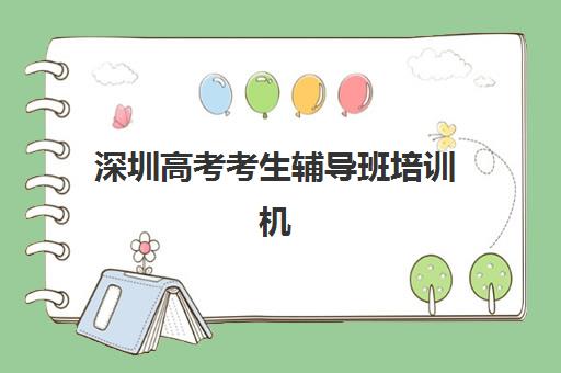 南昌学大高考艺考文化课培训费用多少？2025年收费标准与高性价比班型选择全指南