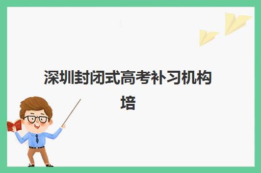客观浅谈：学大教育艺术生文化课怎么样？师资配置、个性化教学与提分效果全方位深度解析