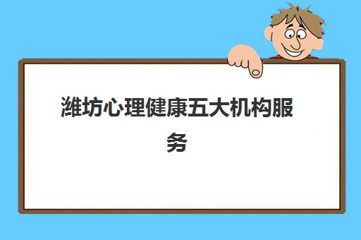 成都戴氏高三艺考生文化课集训班怎么收费，封闭式辅导价格与班型选择指南