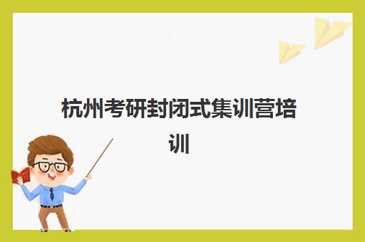 重庆千豪教育艺考生文化课辅导补习机构收费标准价格一览？2025年收费标准全面解析与高性价比报班指南