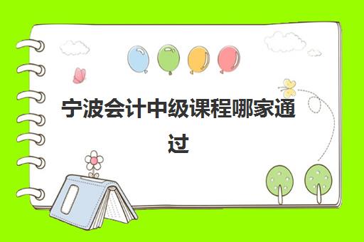 重庆学智堂艺考生文化课辅导补习机构费用一般多少钱？2025年收费详情全面解析与高性价比报读指南