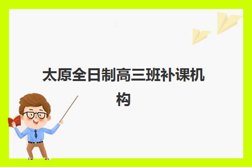 郑州捷登高考学校地址在哪里查？2025年最新校区位置详情、交通路线指南与择校建议全解析