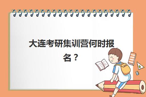 昆明步学高考全日制学校怎么样？师资团队、课程特色与教学成果全方位解析