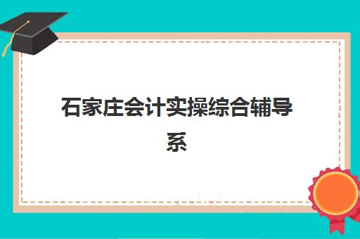 南昌成达高三艺考生文化课集训班收费价格多少钱？2025年收费标准与择班指南