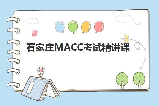 南宁六月学堂高三艺考生文化课培训机构收费价目表？2025年收费标准与性价比择校全指南